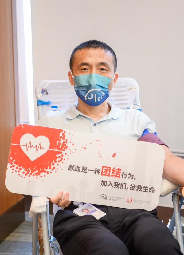 嘉会医疗CEO葛丰于活动当天带头参与献血