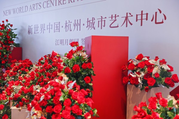 杭州新世界「城市艺术中心」首次开盘现场