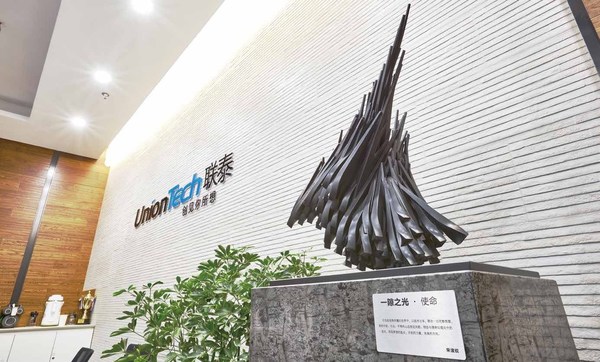 联泰科技荣获上海市第四批服务型制造示范企业