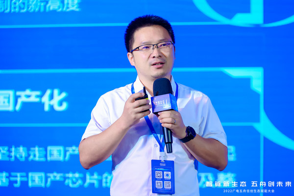 广州市信息技术应用创新行业协会监事长、广电五舟总裁谢高辉