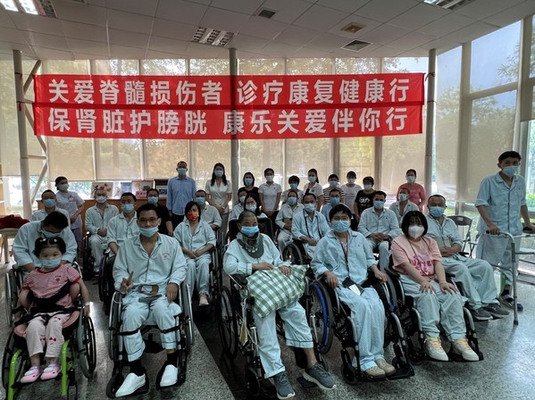 “关爱脊髓损伤者，诊疗康复健康行”广州站培训活动