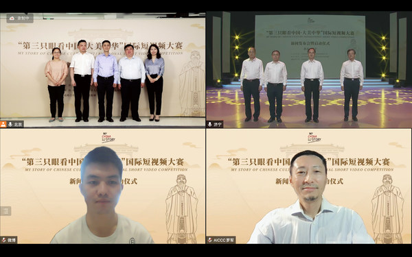 「外国人の目に映る中国・美しき中華」国際ショートムービーコンテストが始動