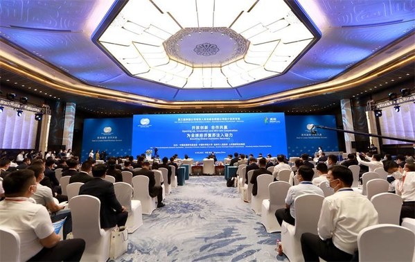 사진: 2022년 6월 20일, 중국 동부 산둥성 칭다오에서 열린 제3회 칭다오 다국적기업 회담, 다국적기업 프로모션 - 빈저우 행사