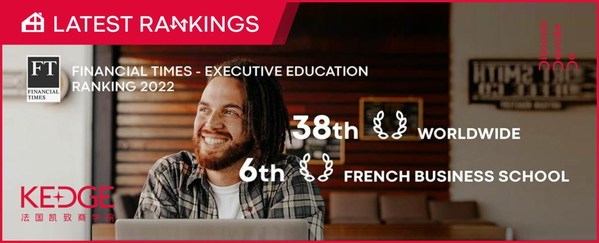 2022《金融时报》全球高管教育排名发布，法国凯致商学院荣登全法第6，全球第38