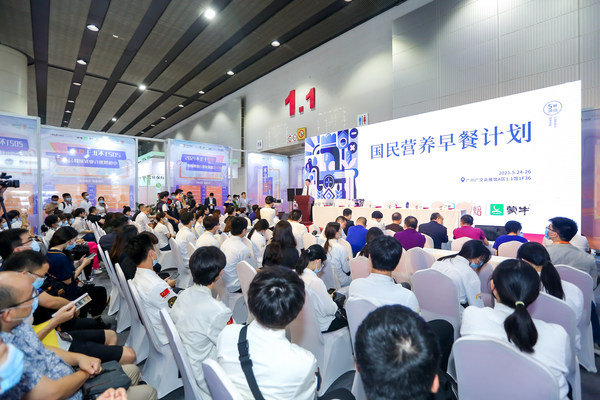 燃动羊城 不止于烘焙 第二十五届中国烘焙展览会即将盛大开幕