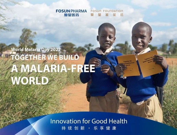 復星積極援非抗瘧，共建無瘧疾世界