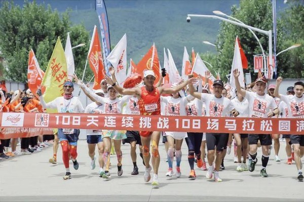 洱海畔的非凡挑战，特步跑步推广大使108天跑完108场马拉松
