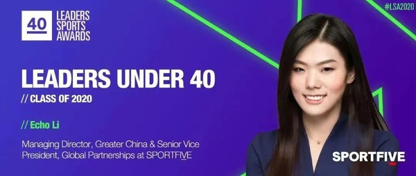 李莹荣登2020全球40岁以下体育领袖精英