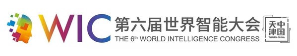 The 6th WIC kicks off in Tianjin
