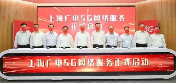 广电5G（上海）启动试商用 首批入列中国广电192开网放号城市