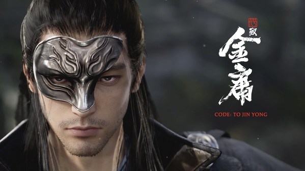 LIGHTSPEED STUDIOS Taps Unreal Engine 5 to Make Foray into the Open World of Wuxia with New Code: To Jin Yong