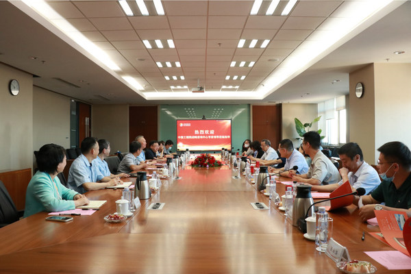 中国工程战略咨询中心专家组莅临东诚药业调研