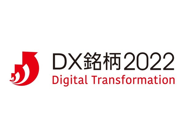 GA technologies was selected as a "Digital Transformation Stock (DX Stock)", for a consecutive 3 years