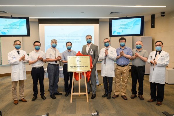 噬菌体临床技术中心揭牌，上海嘉会国际医院携手创噬纪推进噬菌体临床转化研究