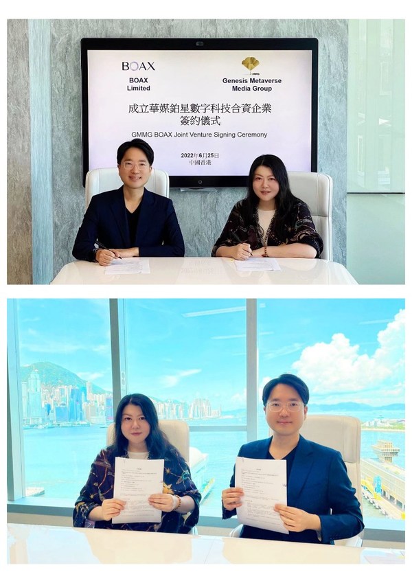 BOAX創始人兼首席執行官溫鉉淮先生和華媒創紀首席執行官向均羚女士代表BOAX和華媒創紀簽署合資企業協議。