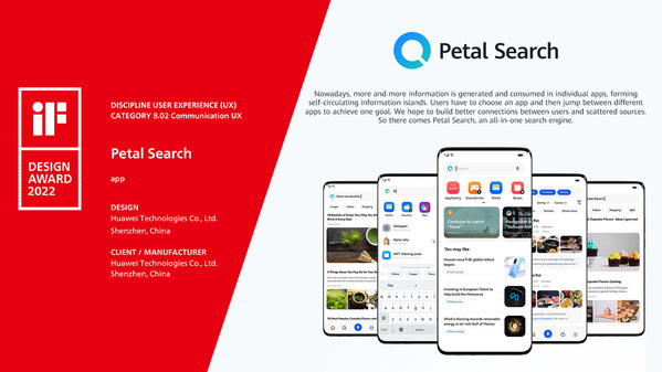 Petal Search provides all-in-one search services