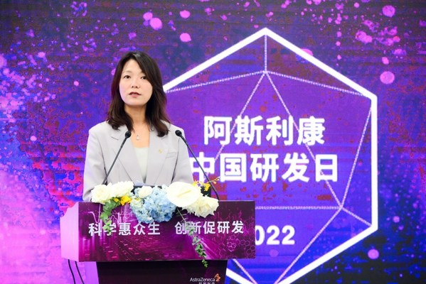 阿斯利康首届中国研发日成功举办，加码中国布局，引领全球创新