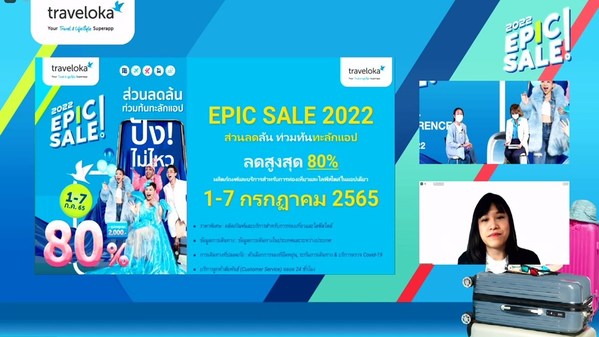 ทราเวลโลก้า จัดแคมเปญ EPIC Sale 2022