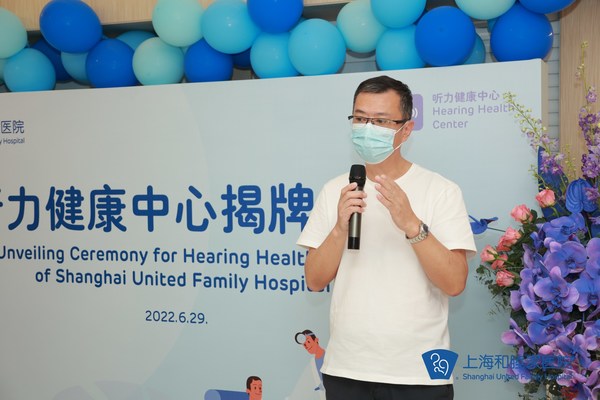 和睦家医疗上海地区首席医疗官钱炜新在国内外耳鼻咽喉-头颈外科及睡眠医学领域深耕近40年，将全力助攻和睦家医院耳鼻喉科的发展