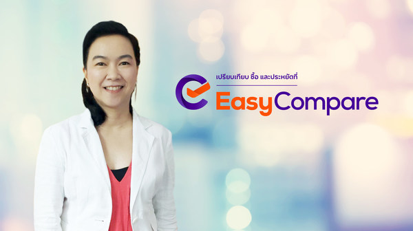 คุณอลิสา อภัยวงศ์ Country Head of EasyCompare กล่าวว่าลูกค้าสามารถเปิดประสบการณ์ใหม่ในการซื้อประกันออนไลน์ได้แล้ววันนี้