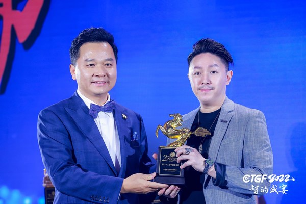 合景泰富集团轻资产板块品牌负责人杨志伟先生（图右）代表领奖