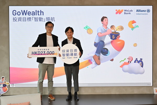 WeLab Bank Launches GoWealth and Becomes Asia's 1st Purely-digital Bank to Launch Digital Wealth Advisory Solution