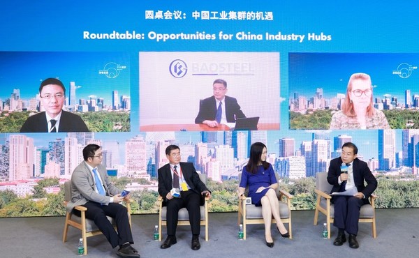 “中国工业集群的机遇”圆桌会议