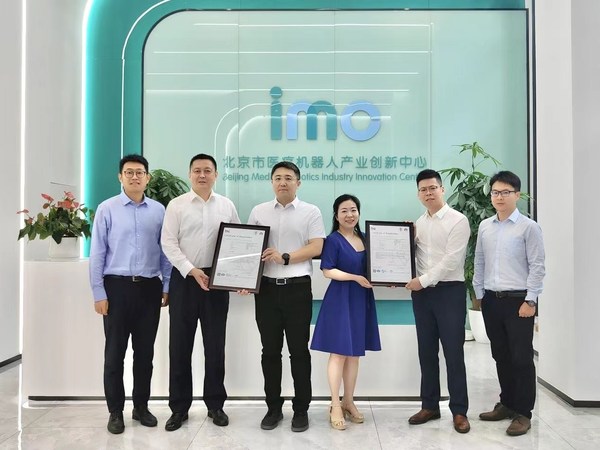 BSI為北京市醫療機器人產業創新中心頒發ISO 27001和ISO 9001認證