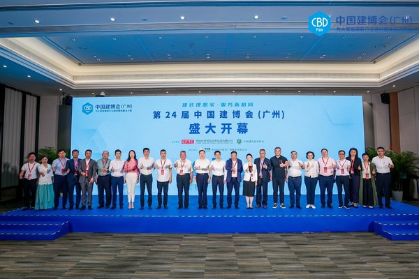 CBD Fair | 第24屆中國建博會（廣州）盛大開幕