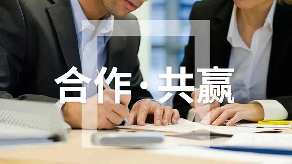 ACCA联合中财协、中石化发布全球商业服务证书（中文版）