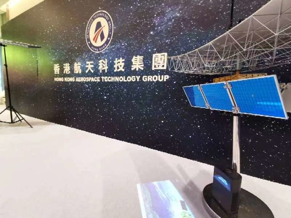 慶祝科技園20周年  香港航天科技參與《 創科成果展》