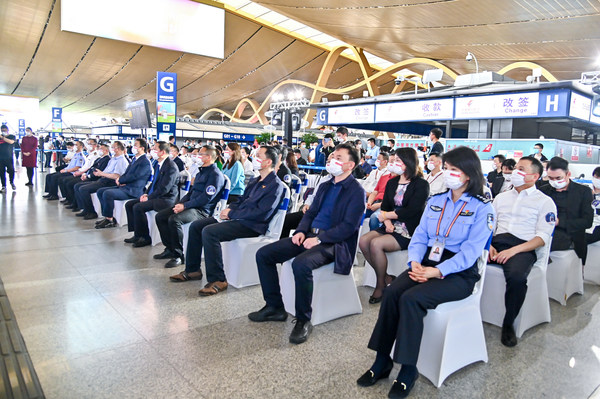 云南机场集团会员体系暨文创设计大赛发布会现场