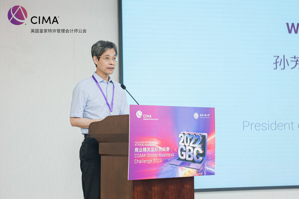 孙芳城亲临2022CGMA商业精英国际挑战赛北亚极限赛比赛现场并致欢迎辞