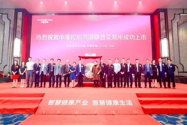 Sinohealth Holdings Limited Successfully Listed on the Main Board of HKEX