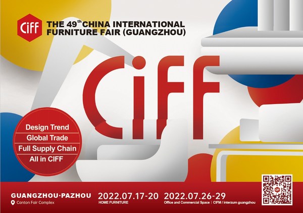 CIFF 광저우, 독창적인 디자인과 첨단 혁신 전시 예정