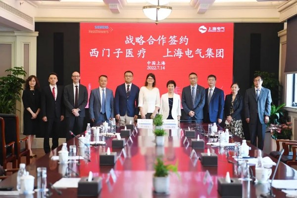 中国智造携手德国品质 上海电气与西门子医疗签署战略合作协议