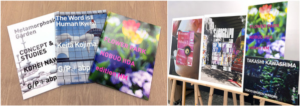 富士胶片数码印刷技术助力艺术产业创新 ARTBOOK INNOVATION画册展在东京开幕（图片由“ARTBOOK CO-OP online”提供）