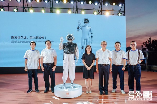 robot yang berbentuk seperti manusia dengan HKI