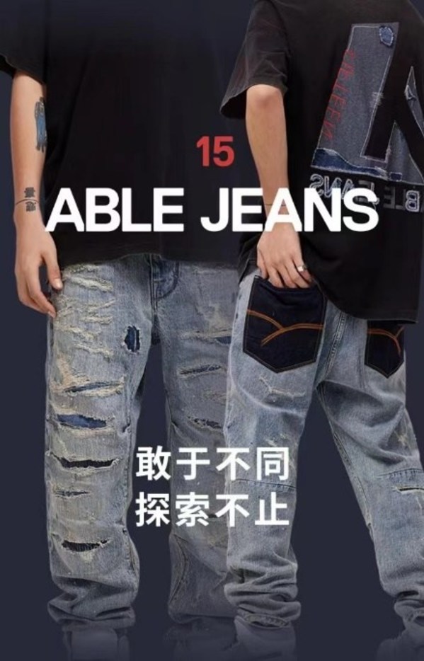 ABLE JEANS十五周年