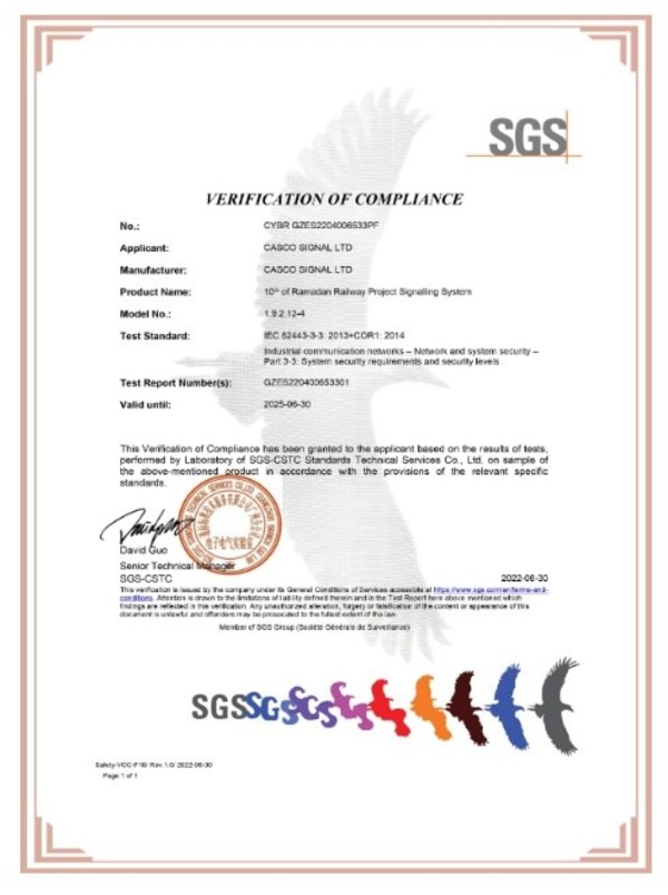 SGS为卡斯柯颁发全球轨交领域首张IEC 62443-3-3工业信息安全证书