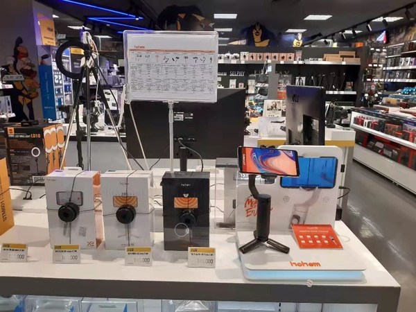 Chinese stabilizer manufacturer Hohem's product lineup now available at South Korea's E-mart supermarkets