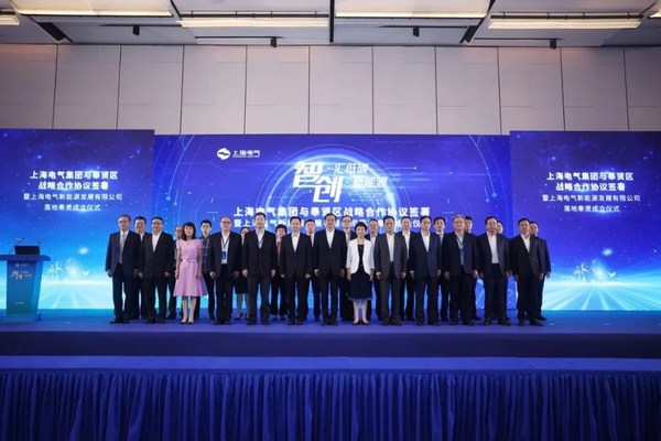 Shanghai Electric ingin mengembangkan proyek energi terbarukan dan ekosistem finansial di sektor tersebut