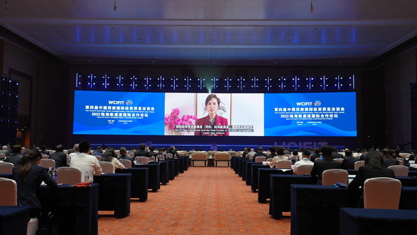 7月22日，第四届中国西部国际投资贸易洽谈会（简称西洽会）在重庆开幕，2022陆海新通道国际合作论坛同步举行。（摄影/iChongqing王义令）