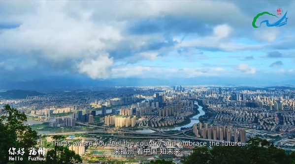 Fuzhou Rides on the Opportunity of 