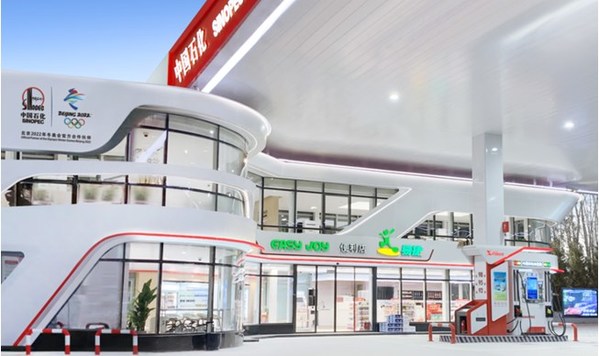 Easy Joy convenience store at Sinopec service station. Tims China will sell co-branded coffee drinks and pilot opening Tims Express coffee shops
