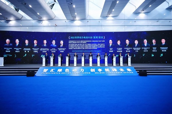 Institutions and enterprises jointly sign the “2022 World EV & ES Battery Conference (Yibin) Declaration” in Yibin, Sichuan province, promising to help build a cleaner and more beautiful world.