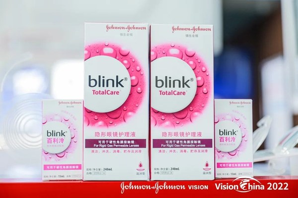 强生角塑护理产品blink(R)系列全新上市