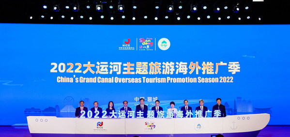 The ceremony to launch China's Grand Canal Overseas Tourism Promotion Season 2022 took place in Liaocheng