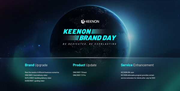 KEENON Roboticsが3つのサプライズでブランドデーを祝福