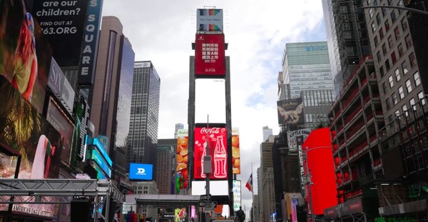 DeRucci Advertised on the China Screen at New York City's Times Square, Appreciating the Supports of the Global Consumers
